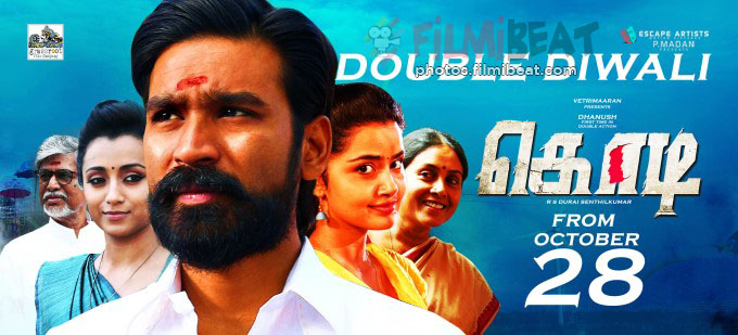 Kodi Tamil Movie Download Full